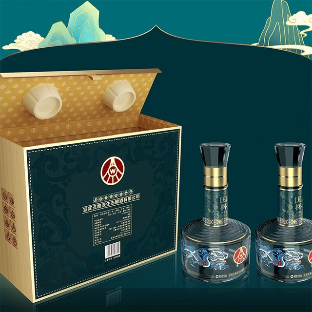 WULIANGYE 五粮液国杯酒52%vol 浓香型白酒500ml 礼盒装【报价价格评测