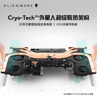 ALIENWARE 外星人 x17R2 17.3英寸高端游戏本12代i7 32G 1T RTX3080Ti 360Hz高刷屏轻薄笔记本电脑2788W