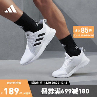 adidas 阿迪达斯 官方ASWEERUN 2.0男子运动休闲舒适网面跑步运动鞋FW1677