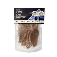 Pure&Natural 伯纳天纯 猫狗零食 风干鸭肉