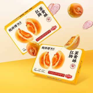 BaoShiFu 鲍师傅 糕点礼盒 620g（红肠蛋黄酥300g+奶香提子酥80g+凤梨酥240g）