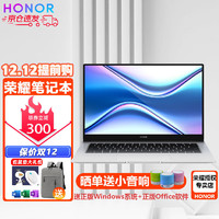 HONOR 荣耀 MagicBook X15 标配版 酷睿i3 8G 256G固态