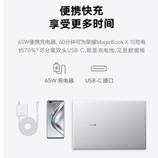 HONOR 荣耀 MagicBook X15 标配版 酷睿i3 8G 256G固态