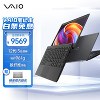 VAIO SX12 进口轻薄笔记本电脑 12.5英寸 12代酷睿 Win11 (i5-1240P 16G 512GB SSD FHD) 雅质黑