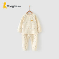 Tongtai 童泰 四季11月-3岁婴幼儿宝宝家居舒适内衣肩开套装 杏色 90cm