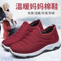 颐娉冬季老北京棉靴加绒加厚中老年男女雪地靴轻便防滑防水棉布靴
