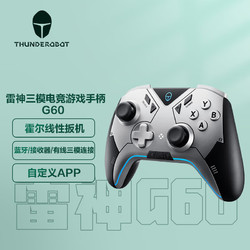 ThundeRobot 雷神 G60 游戏手柄 银色