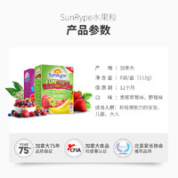 SunRype 桑莱普 水果条水果粒果丹皮无添加儿童婴儿宝宝零食*2盒