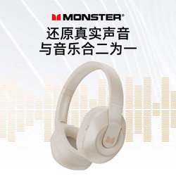 MONSTER 魔声 XKH01 头戴式蓝牙耳机