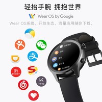 TicWatch C2智能手表谷歌生活应用健康运动监测游泳级防水交通