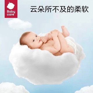 babycare 皇室弱酸尿不湿拉拉裤婴儿 纸尿裤M-42片/包(6-11KG)