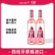  TORRE ORIA 奥兰小红帽 桃红葡萄酒 西班牙正品原瓶进口低度葡萄酒 750ml*2支　