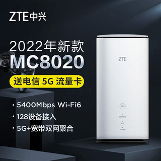 ZTE 中兴 HUAWEI 华为 移动路由器5G CPE Pro2