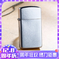 ZIPPO 之宝 煤油打火机纤巧机花砂镀铬男友生日礼物原装正版zippo