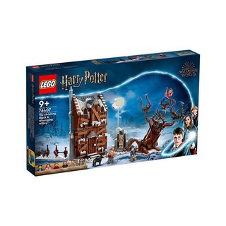 LEGO 乐高 Harry Potter哈利·波特系列 76407 尖叫棚屋与打人柳