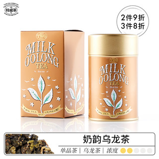 TWG Tea 奶韵乌龙茶 100g