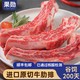 果勋安格斯原切牛肋排新鲜牛排骨牛肉烤肉