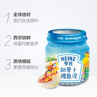 Heinz 亨氏 果泥 4段 胡萝卜鳕鱼味 113g