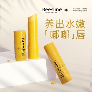 Beesline 蜂蜡润唇膏 4g