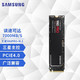 SAMSUNG 三星 980PRO m2固态硬盘1t NVME2280 PCIE4.0台式机笔记本ssd固态硬盘ps5 980PRO 500G