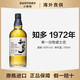  SUNTORY 三得利 知多1972年威士忌43度日本进口单一谷物威士忌　