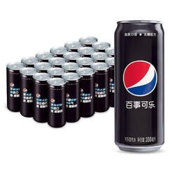 pepsi 百事 可乐 无糖黑罐 Pepsi 年货 碳酸饮料 细长罐 330ml*24罐 整箱装