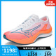 Mizuno 美津浓 WAVE REBELLION PRO 01中性竞速跑鞋 J1GC231701