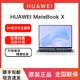 HUAWEI 华为 MateBook X 13寸3K触控屏轻薄商务笔记本电脑超薄办公电脑