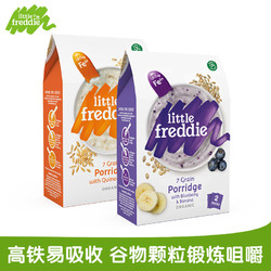 LittleFreddie 小皮 有机高铁米粉 奥地利版 2段 藜麦味+3段 蓝莓香蕉味 160g