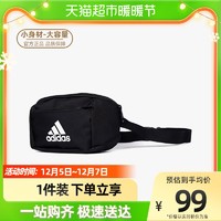 adidas 阿迪达斯 腰包单肩包斜挎胸包钱包男女便携式收纳包出行旅游