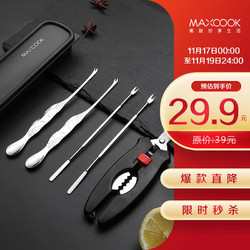 MAXCOOK 美厨 吃蟹工具套装 6件套MCPJ1659