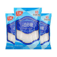 玉堂 上海玉棠白砂糖500g*3包调味一级白砂糖食用糖烘焙原料烹饪调料