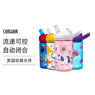 CAMELBAK 驼峰 儿童吸管杯 400ml 蝴蝶翩翩