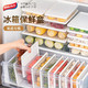 TAILI 太力 冰箱收纳盒 冷冻盒分装盒保鲜盒食品级 冷冻室冻肉分格(3.5L)