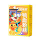 PLUS会员：回味赞 南京特产鸭血粉丝汤 原味12盒