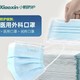 XiaoXin 小新防护 一次性医用外科口罩 单只独立包装 100只