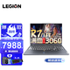 Lenovo 联想 游戏笔记本独显锐龙R7-5800H八核 32G内存 2TB固态 升级版 16英寸专业电竞屏