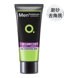 Mentholatum 曼秀雷敦 三重控油磨砂洁面乳 100g（多款可选）