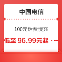 好价汇总：China unicom 中国联通 200元慢充话费 72小时内到账