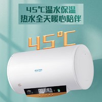 AMOI 夏新 热水器电热水器家用洗澡40升