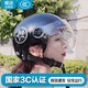金钟罩3C认证男女四季通用电动车摩托车头盔