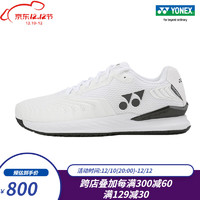 YONEX 尤尼克斯 SHTE4MACEX/SHTE4LACEX 男女同款网球鞋yy 白色（男款） 44（脚宽者推荐选大一码）