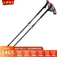 LEKI 德国LEKI/雷克登山徒步用高模碳纤维双外锁三节伸缩型登山杖/云顶20款 两根装