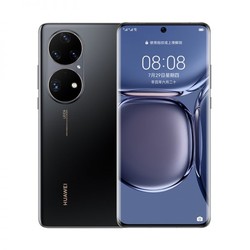 华为（HUAWEI）P50 Pro 4G 8GB+256GB 经典手机（含充电器）