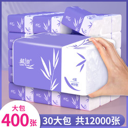 Lam Pure 蓝漂 400张抽纸大包纸巾家用整箱卫生纸家庭实惠装餐巾纸面巾纸擦手纸