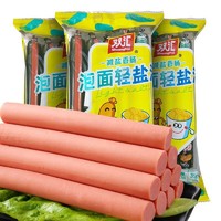 有券的上：Shuanghui 双汇 泡面轻盐派香肠 35g*10支*2袋