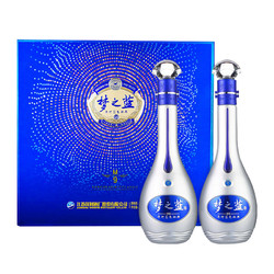 YANGHE 洋河 梦之蓝 蓝色经典 M9 52%vol 浓香型白酒 500ml*2瓶 礼盒装