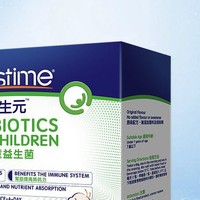 BIOSTIME 合生元 益生菌官方旗舰新生婴幼儿童呵护肠道HMO港版2盒