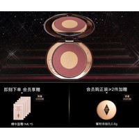 PLUS会员：Charlotte Tilbury 腮红双色彩盘 #吻痕 8g（赠 面霜 1ml*4)