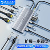 奥睿科（ORICO） Type-C扩展坞动感RGB多屏拓展HDMI高清dp带网口多卡同读转换器XDR 十二合一银